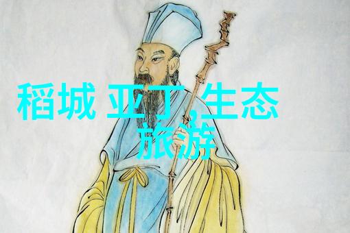 清新源自净化生活的水之歌
