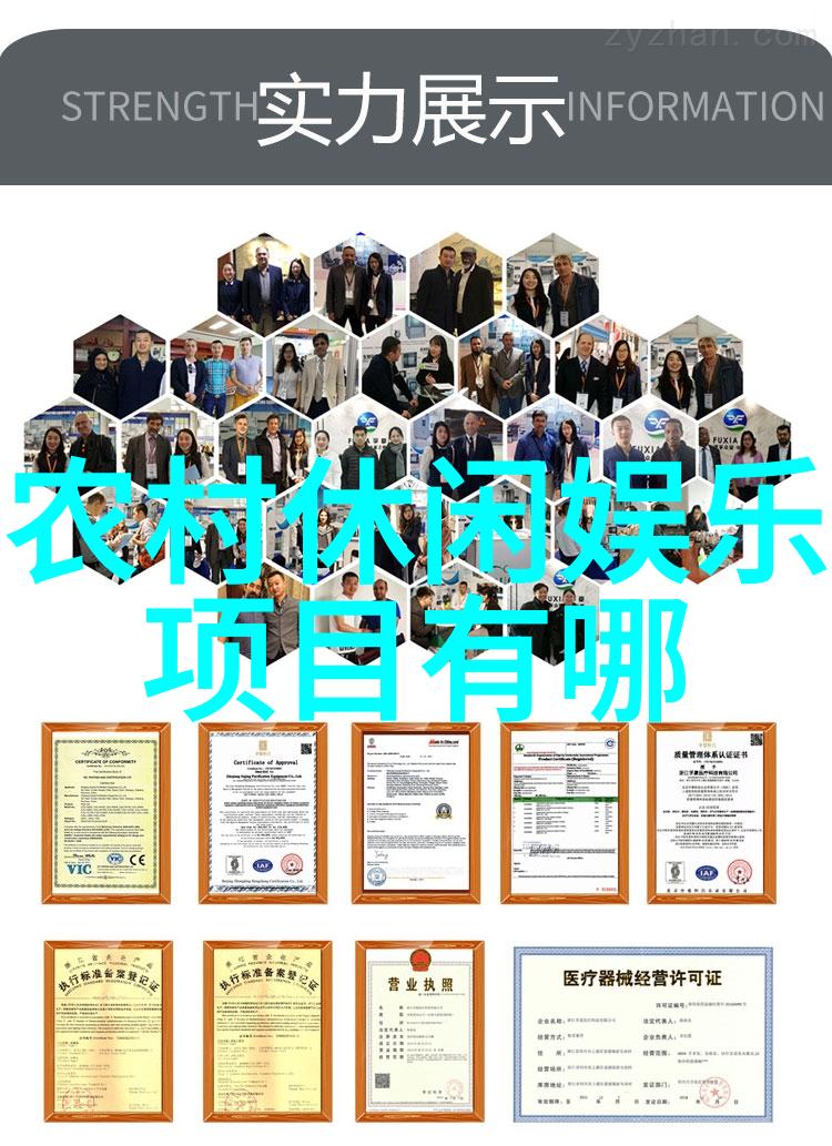 科技创新推动绿色农产品质量提升