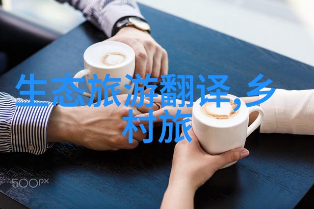 农村饮水安全保障系统的升级与完善