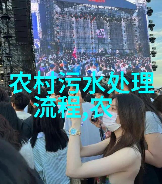 可持续旅行指南保护环境享受旅程