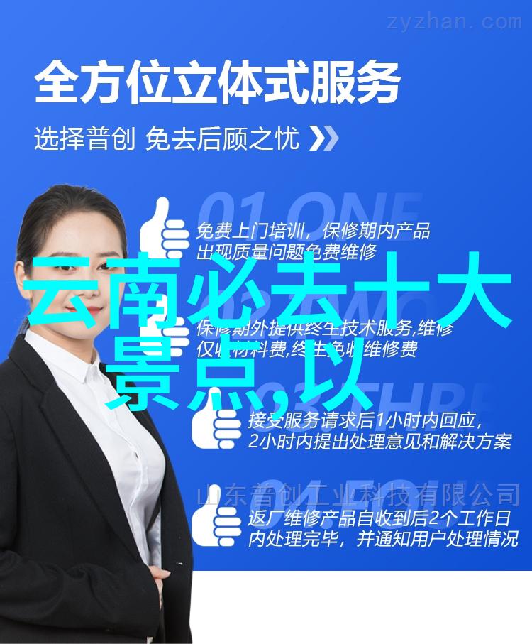 绿色中国梦的翅膀在哪里