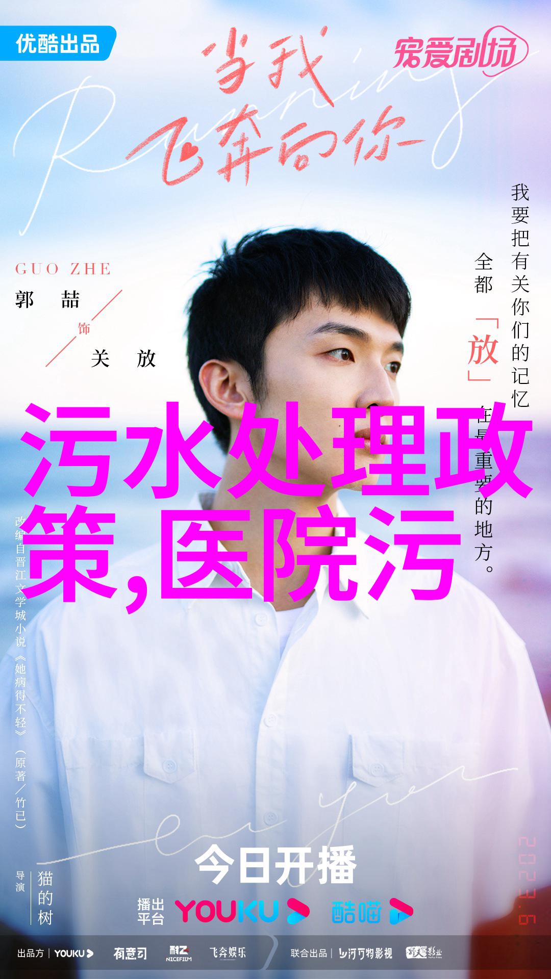 工业仪器仪表网精准监测确保生产安全