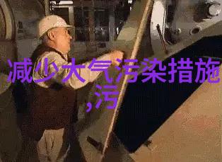 小型污水池建设指南规划施工与维护方案