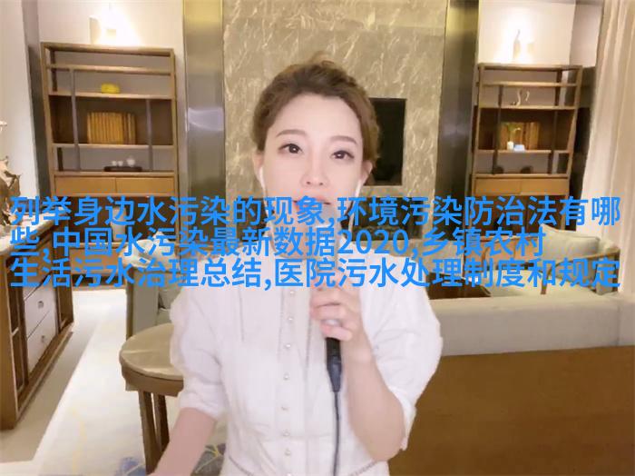 图2: RO反渗透系统示意图