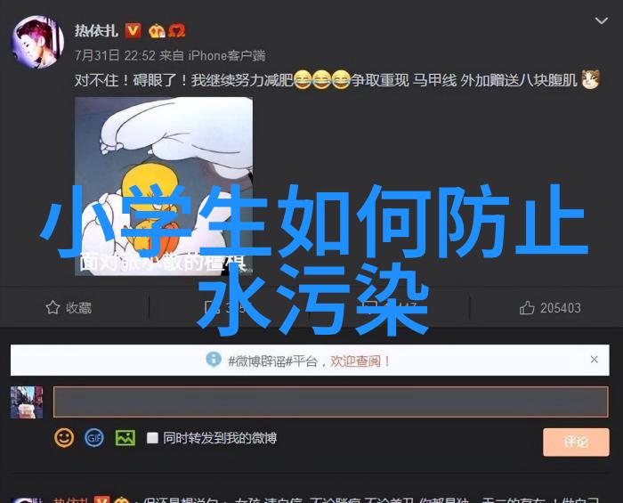 废水处理技术从预处理到再生全面解析污水治理方法
