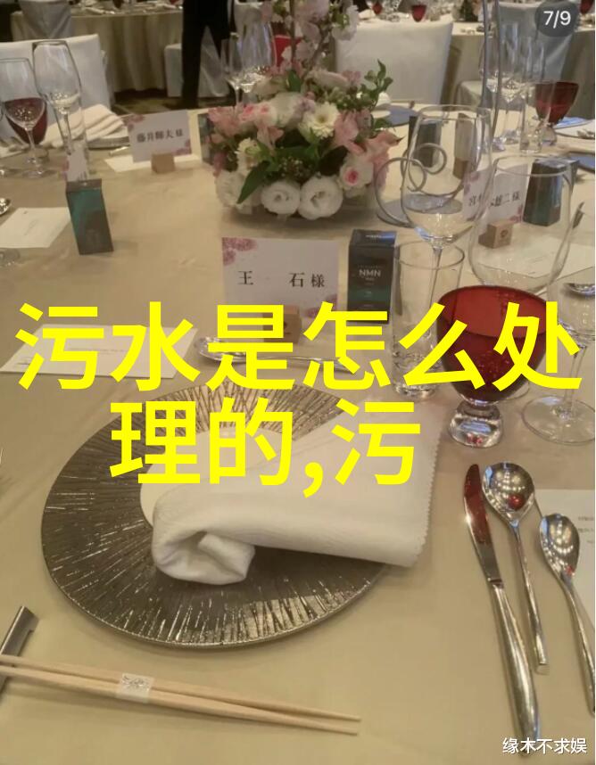 滴水成海从零到英雄的用水奇迹