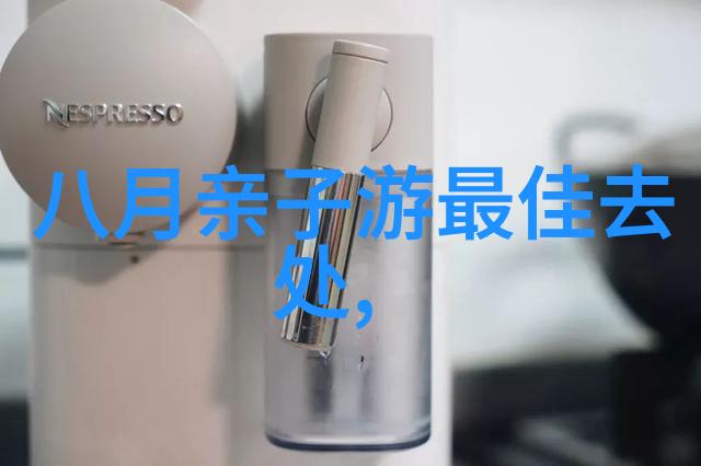 工业废水和生活污水的处理我来告诉你如何把它们变成干净的水
