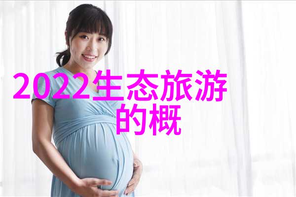 高效清洁的关键卫生液体过滤设备有限公司引领水处理新纪元