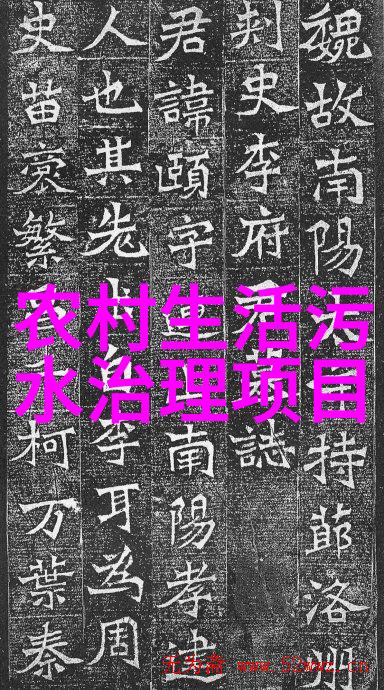 杭州超滤净化设备有限公司高效水处理技术与创新解决方案提供商