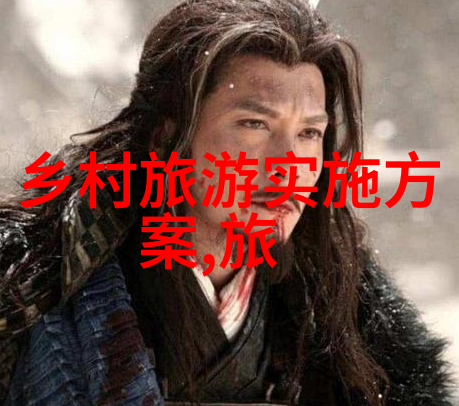 污水处理厂的水去哪了沉默的流浪者与生态的守护者
