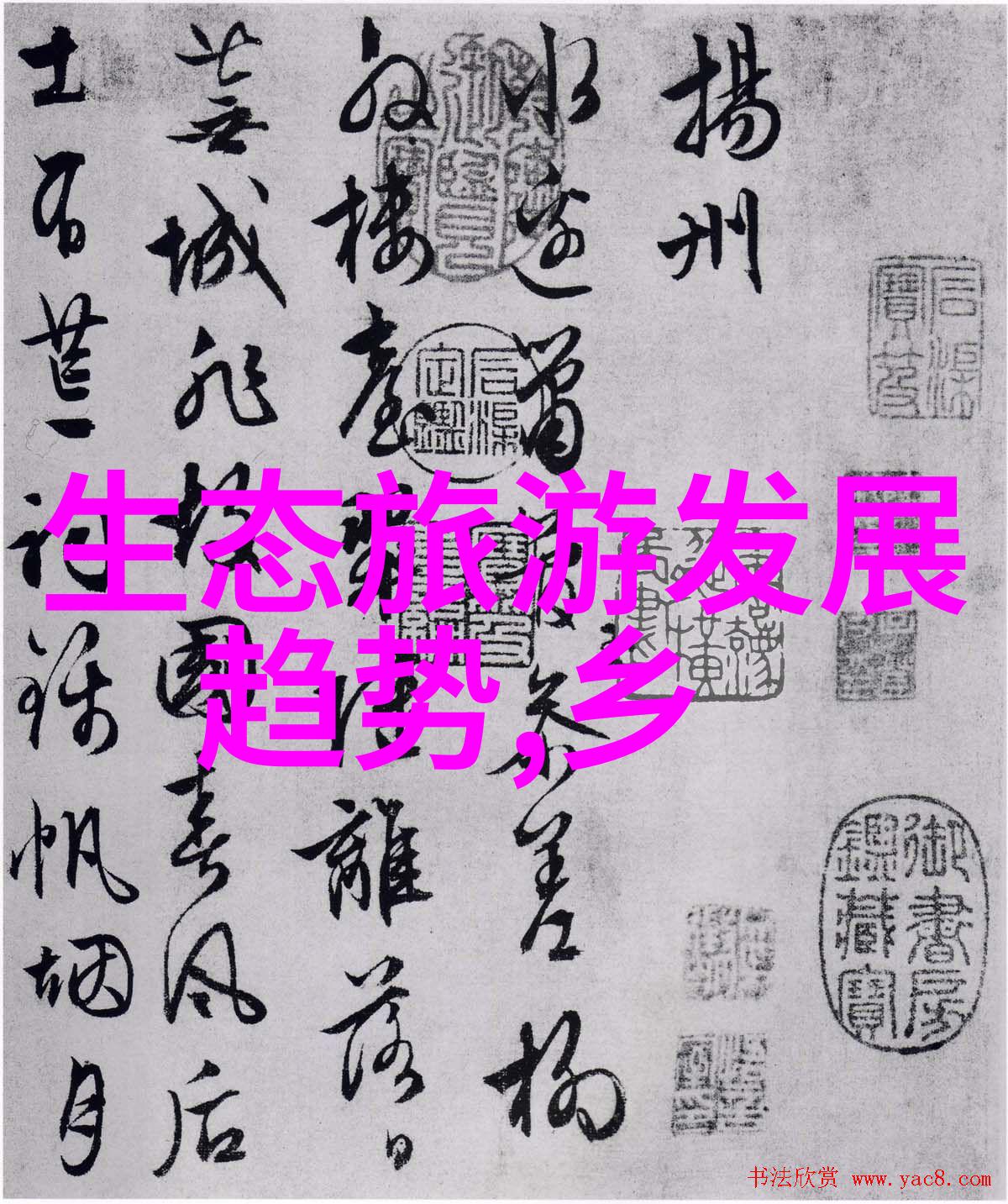 水环境治理主要做什么我来告诉你怎么保护我们的河流和湖泊不再脏兮兮了