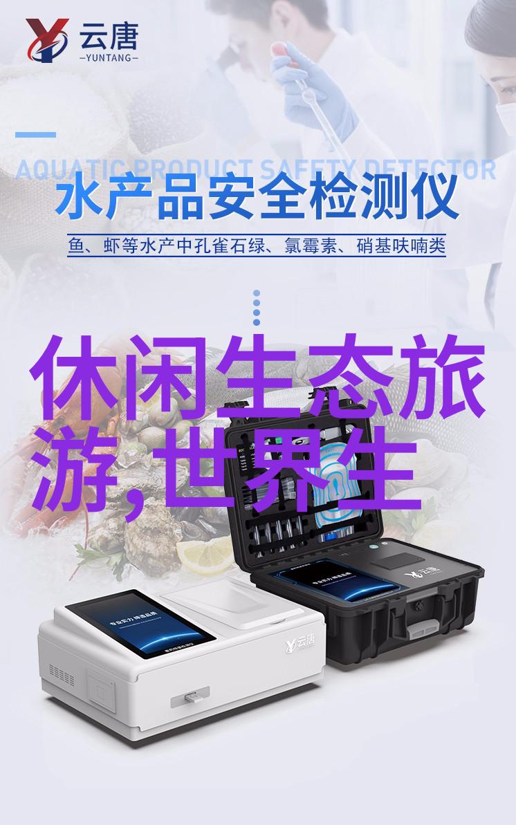 高效实验室压滤机精密分离的关键设备