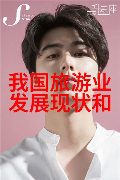 智慧投资生态圈精选全球最具潜力的低碳环保股票