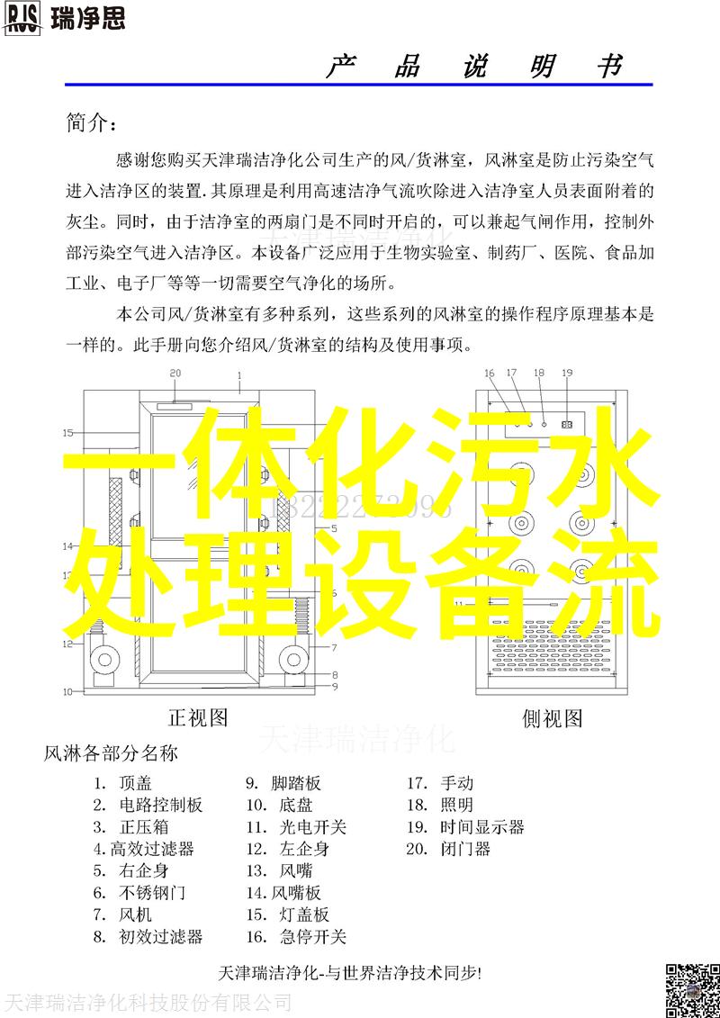 逆潮涌抽象反冲洗过滤器结构图的诗意解构