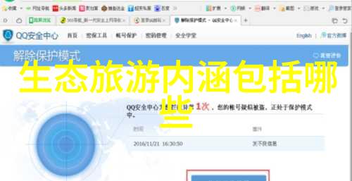 江苏到2030年节能环保产业规模达到12万亿元左右