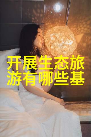 绿色地球碳足迹的追踪者们