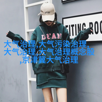 烧杯与烧瓶