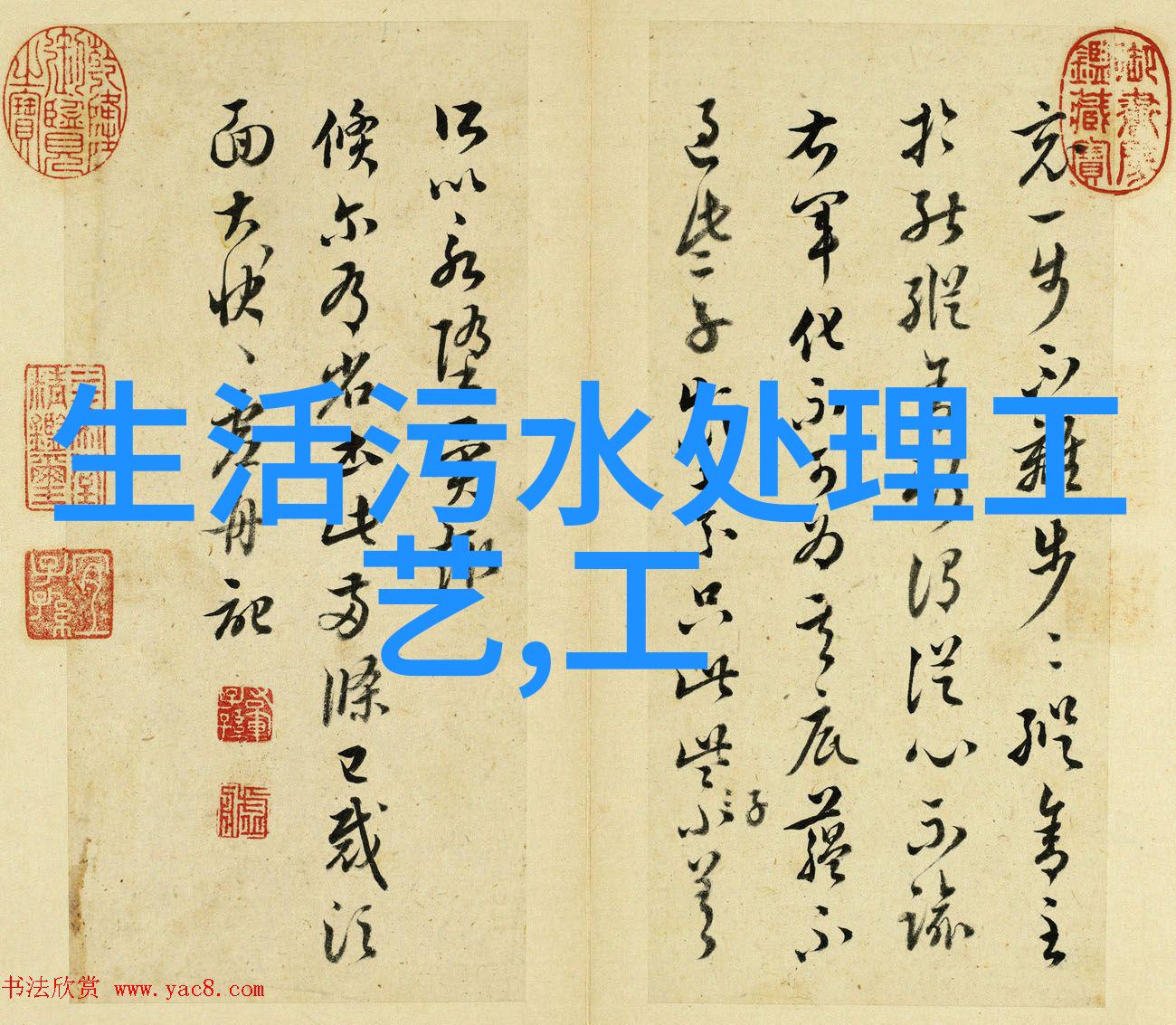 让我们携手节约用电共创绿色家园吗