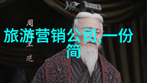 绿色家园的守护者们环境保护的呼唤与行动