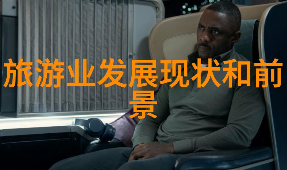 宏森环保污水处理设备-绿色生活清洁明天宏森环保污水处理设备的创新应用与未来展望