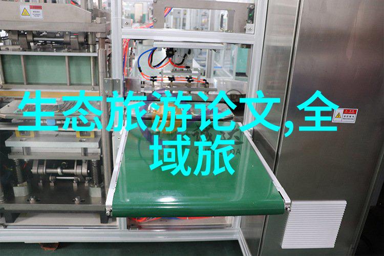 当前农村污水处理技术的发展趋势分析