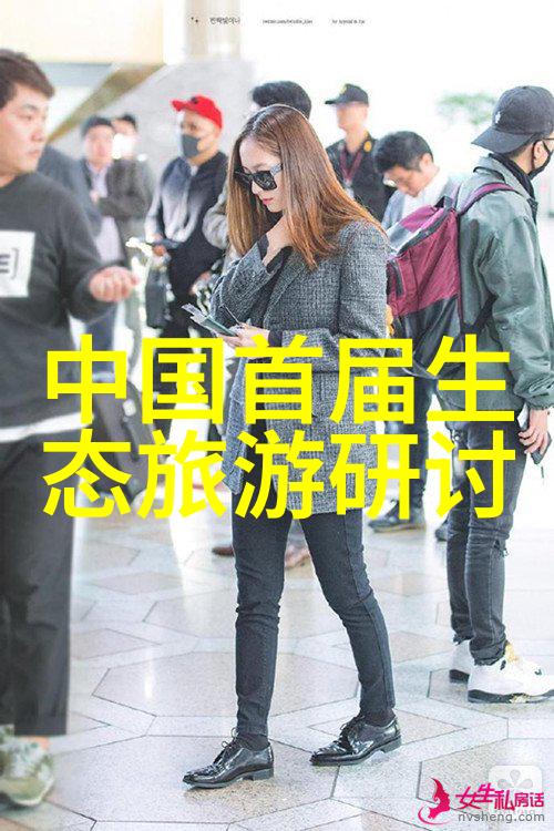 生态旅游的成功案例可持续发展的自然体验