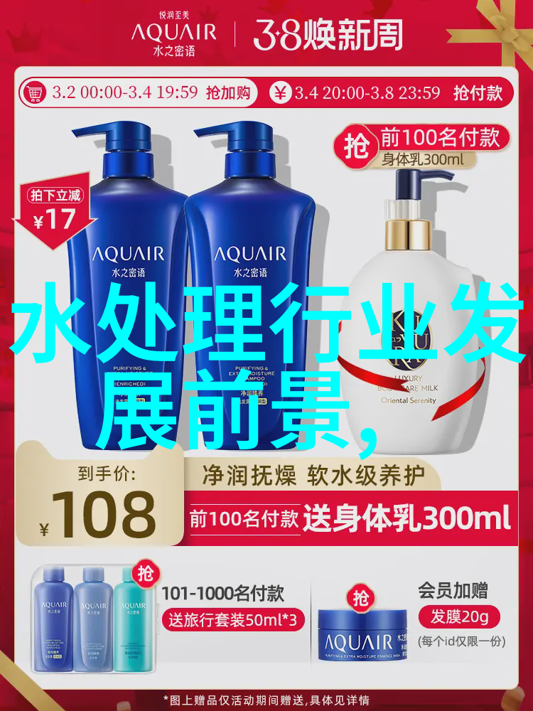 绿色循环理解和实践城市污水再生利用