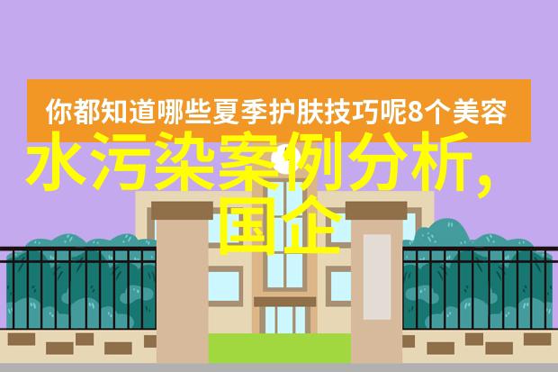 新技术新方法未来城市污水处理的可能趋势