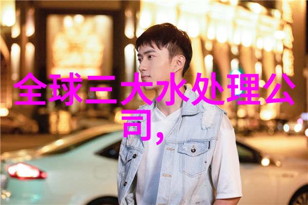 城市大气污染治理新篇章清新空气的追求与实践