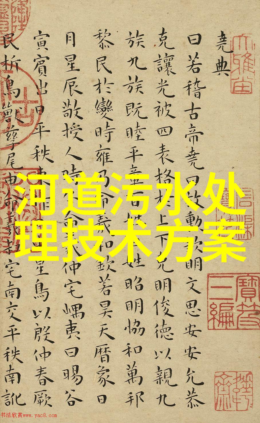 陈经纶中学直升班在自然之美中探索地理科普馆共赏高中学地理推荐书籍