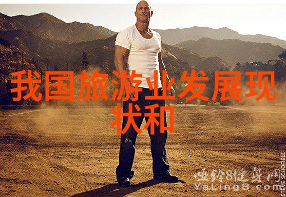 文明健康绿色环保摘抄 - 生态和谐追求可持续发展的未来生活方式