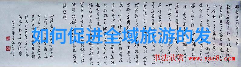 环保论文绿色未来创新技术与生态责任的融合