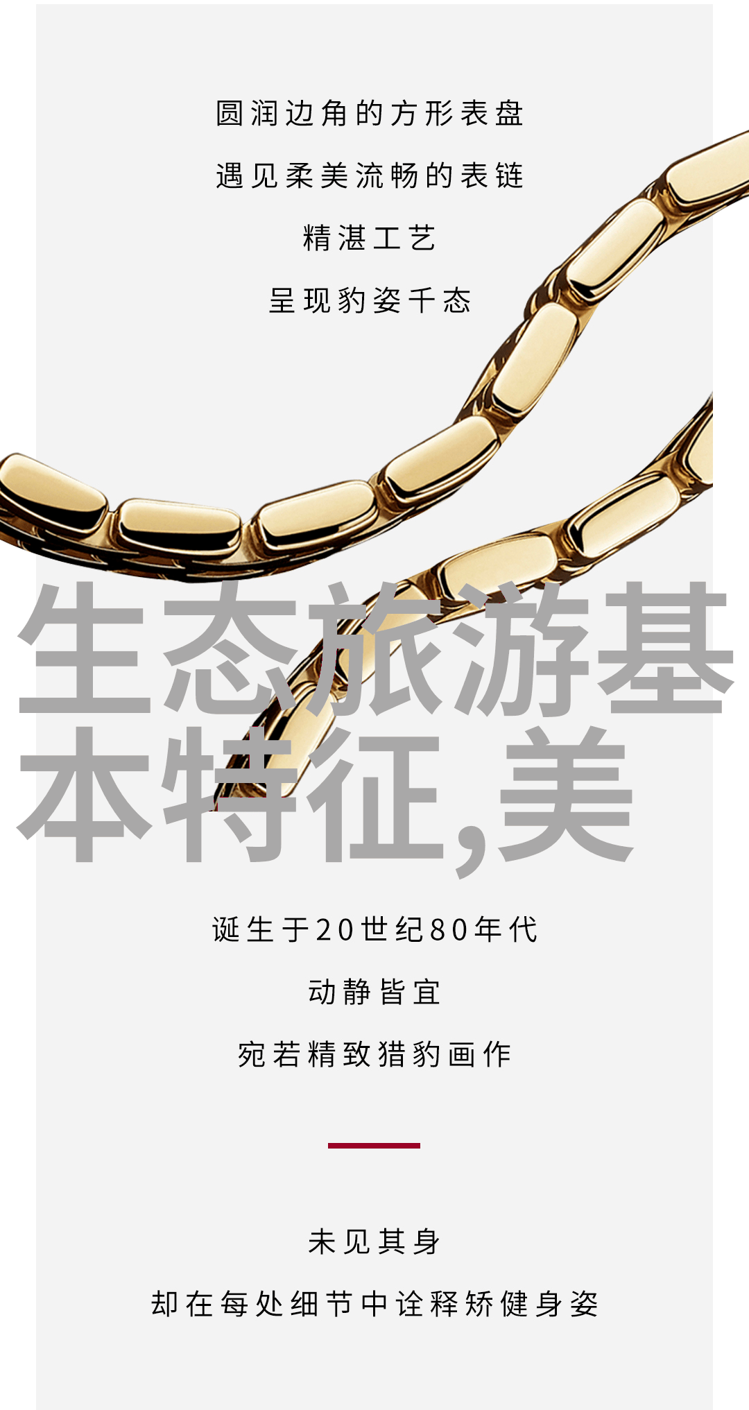 一体化设备污水处理-高效整合未来城市污水处理的新趋势