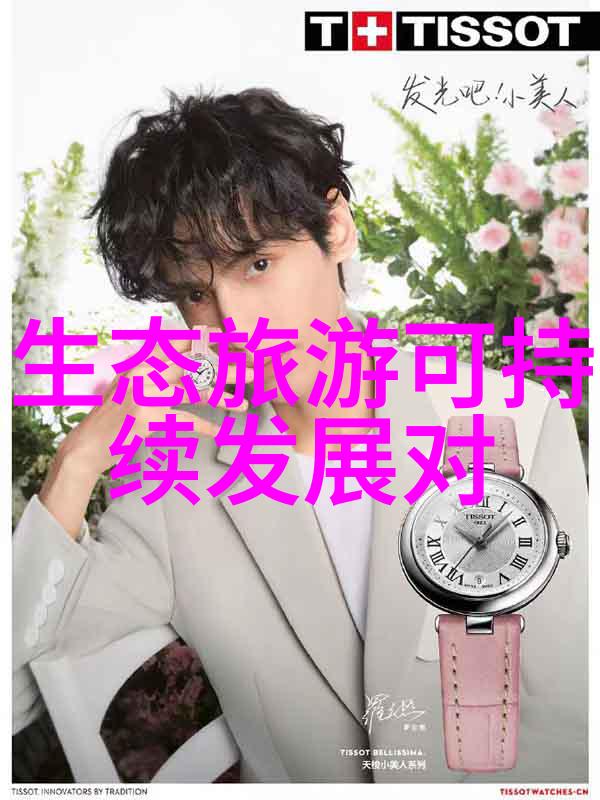 全球水处理业巨头排行榜领跑清洁水资源的先锋企业