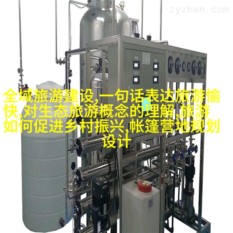 骑行通勤