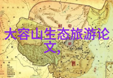 碳足迹下的自省减少浪费增强责任感