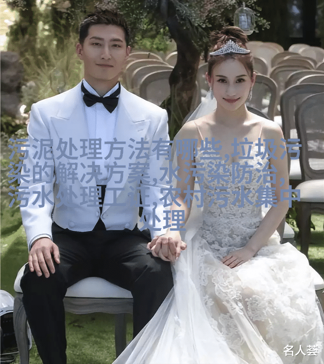 水处理设施