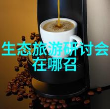 股份制改造完成山东省环科院争做山东国资环保第一股