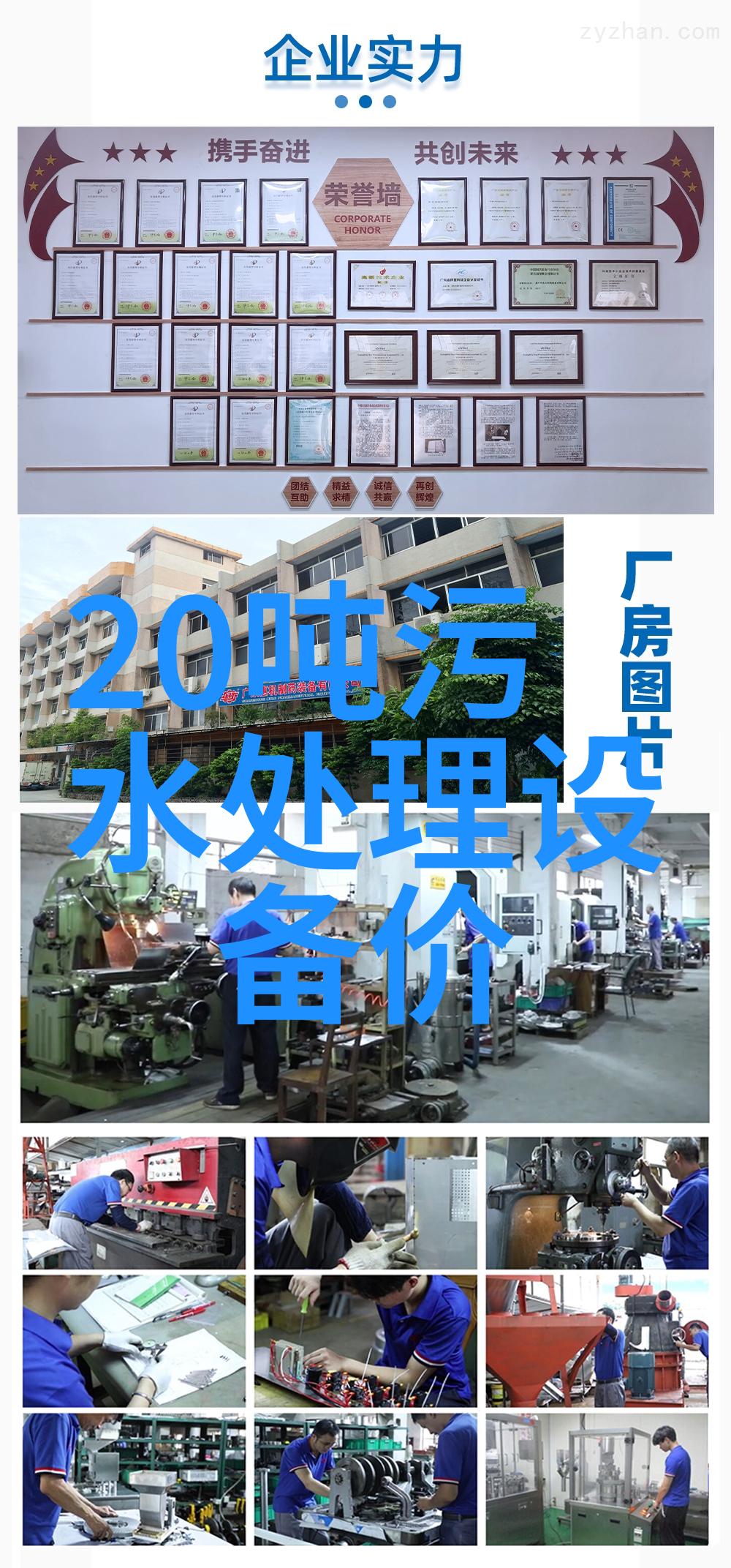 绿色家居智慧与自然的和谐之家