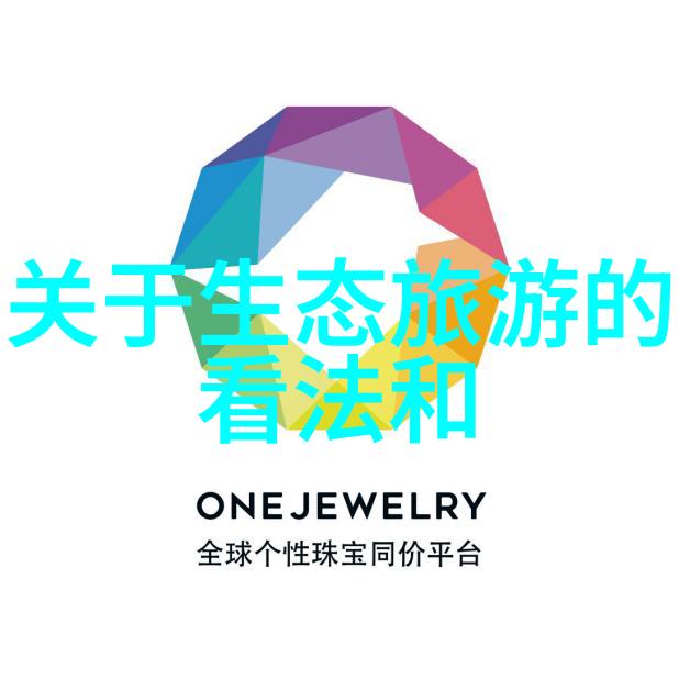 古树线波动塑造青藏高原特有物种多样性