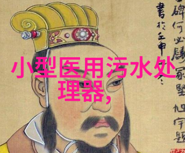 农村改厕新篇章三格化粪池的经济实用与环保魅力