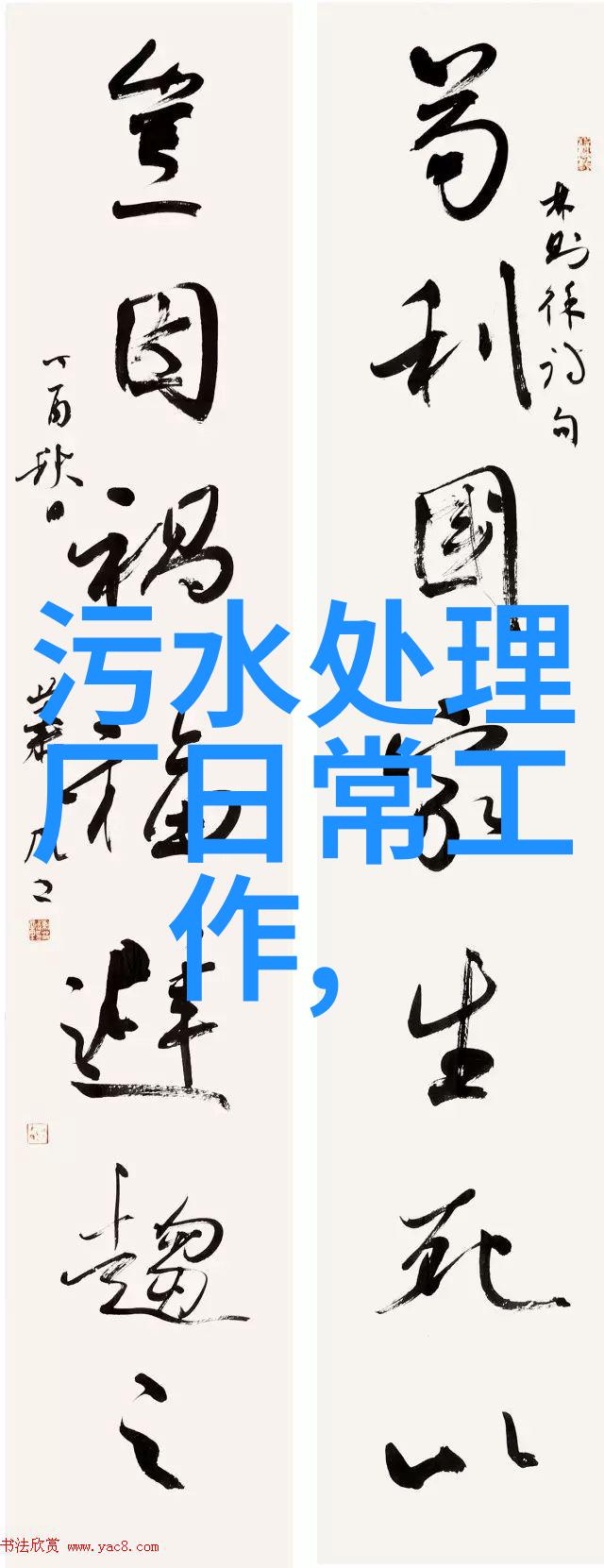 低碳环保作文300字保护地球从我做起