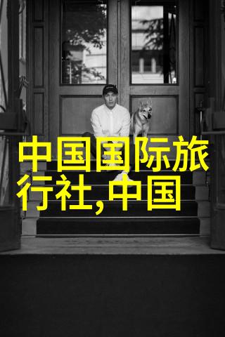 低碳环保实践与策略构建可持续未来