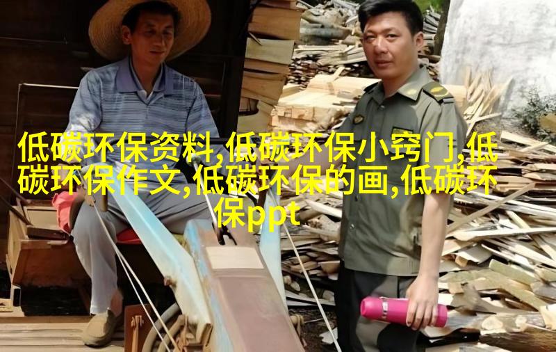 工业废水处理