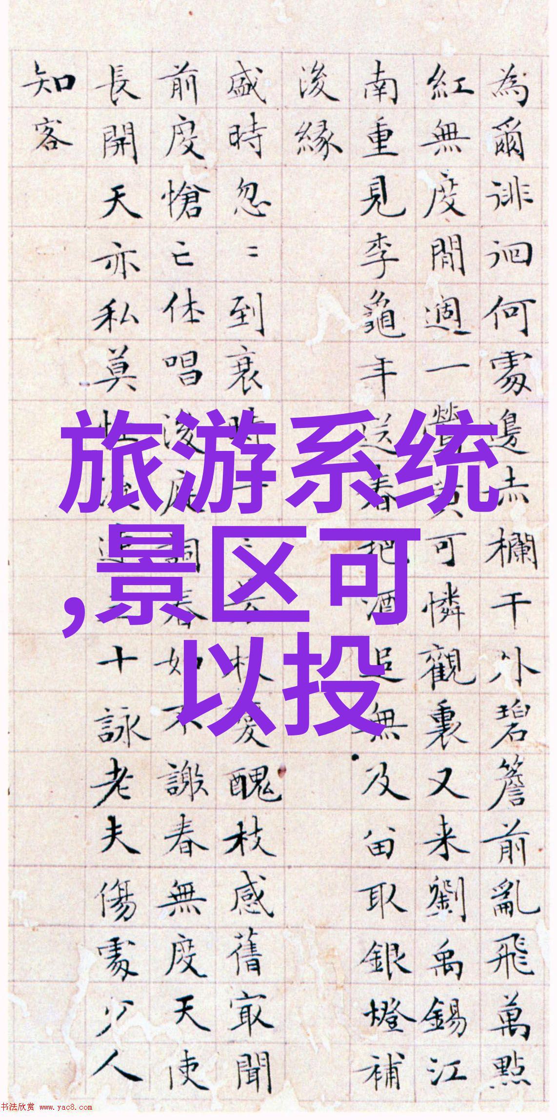 探秘地球的巨龙揭秘世界上最壮阔的五条河流