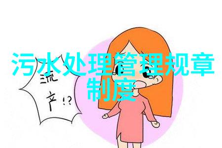 如何通过节能减排图片传递环保信息
