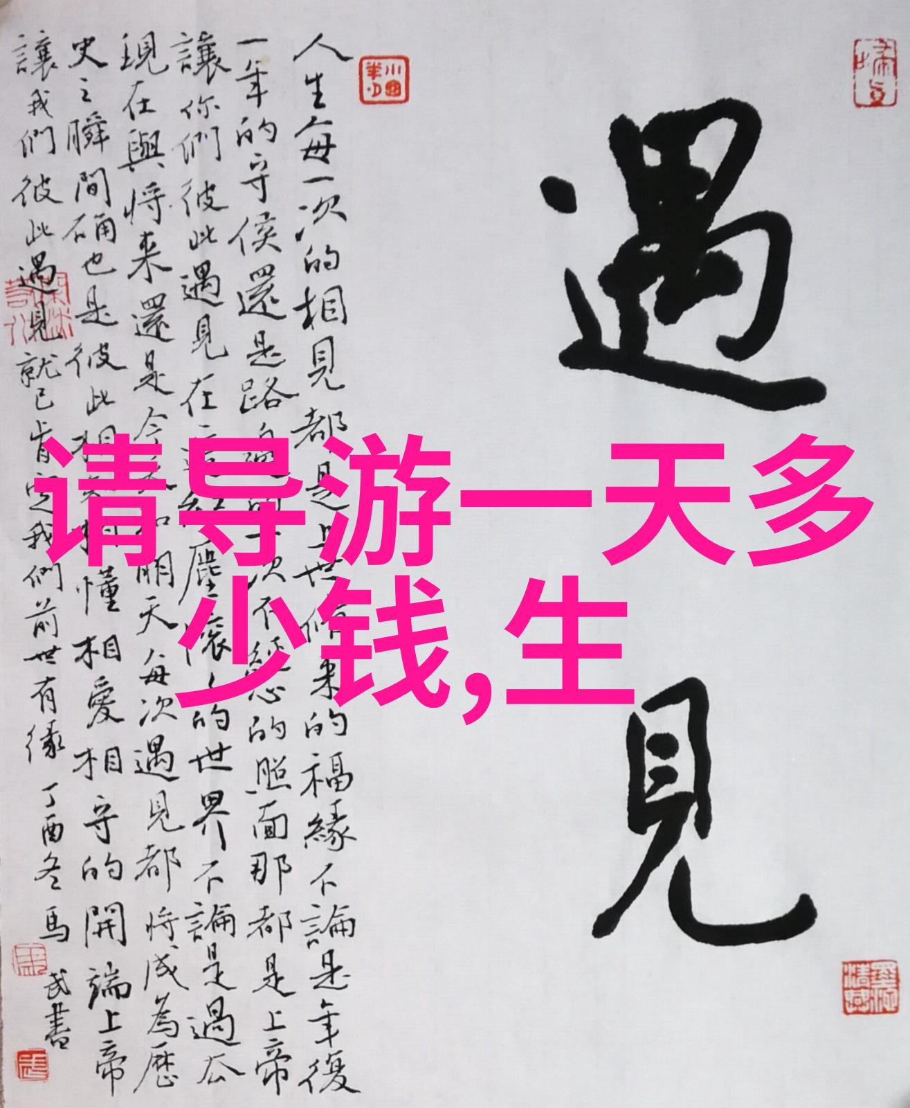 采用移动设备进行现场环境调查有什么优势和局限性