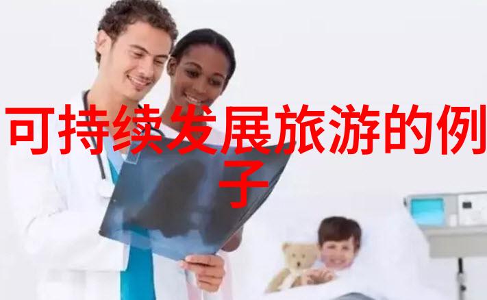 固体废物处理技术发展历程有哪些关键节点