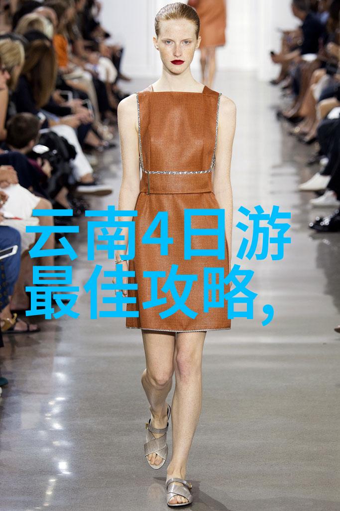 绿色未来碳中和的实践与意义