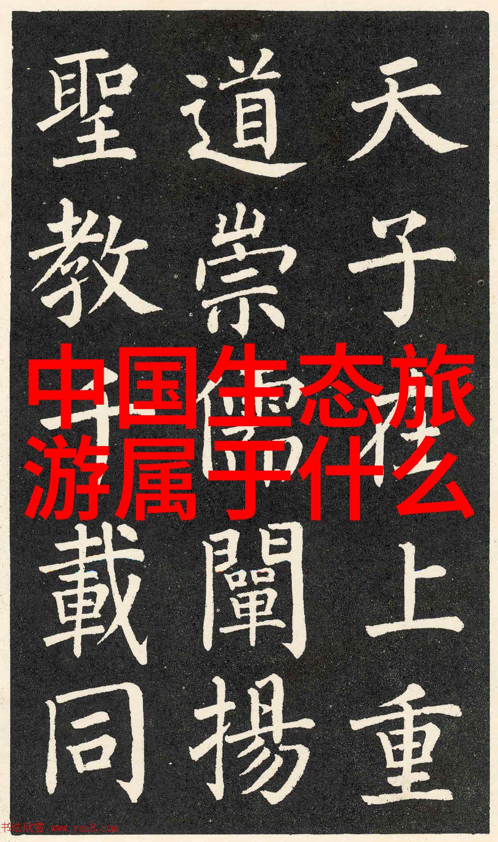 探索仪器分析世界常见与高级仪器的全景解析